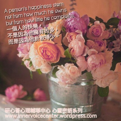 PhotoGrid_1435519502487.jpg