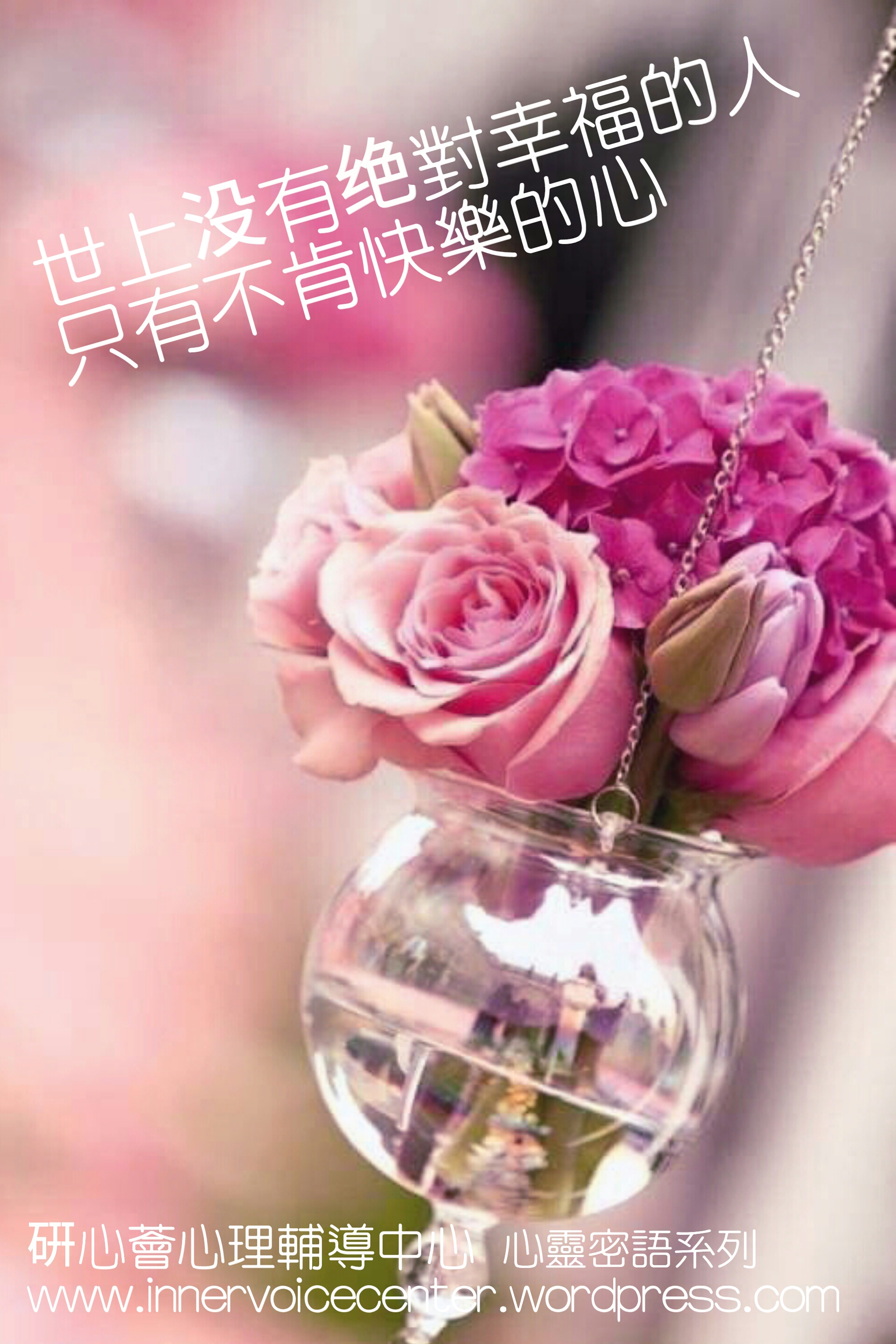 PhotoGrid_1435951368636